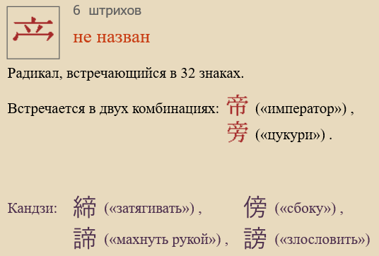 Без названия